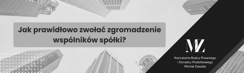 Jak prawidłowo zwołać zgromadzenie wspólników spółki z o.o. - radca prawny i doradca podatkowy Wrocław