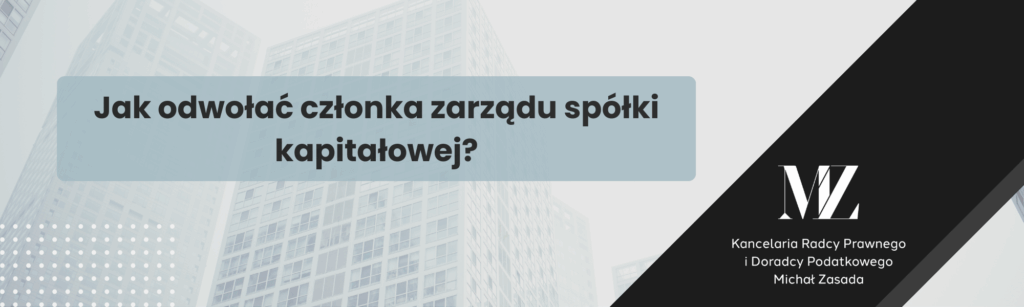 Jak odwołać członka zarządu spółki kapitałowej? - radca prawny i doradca podatkowy Wrocław