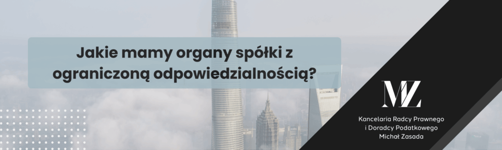 Jakie mamy organy spółki z ograniczoną odpowiedzialnością - radca prawny i doradca podatkowy Wrocław