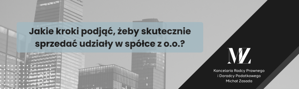 Jakie kroki podjąć, żeby skutecznie sprzedać udziały w spółce z ograniczoną odpowiedzialnością? - radca prawny i doradca podatkowy